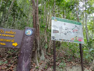 Phaeng Noi Waterfall