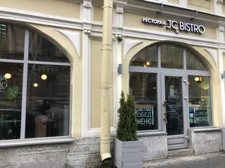 Julia Child Bistro