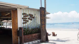 Long Coast Seasports
