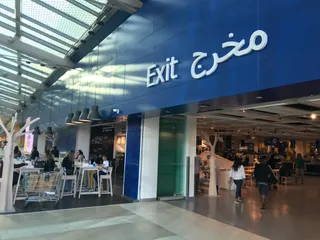 IKEA Dubai Festival City