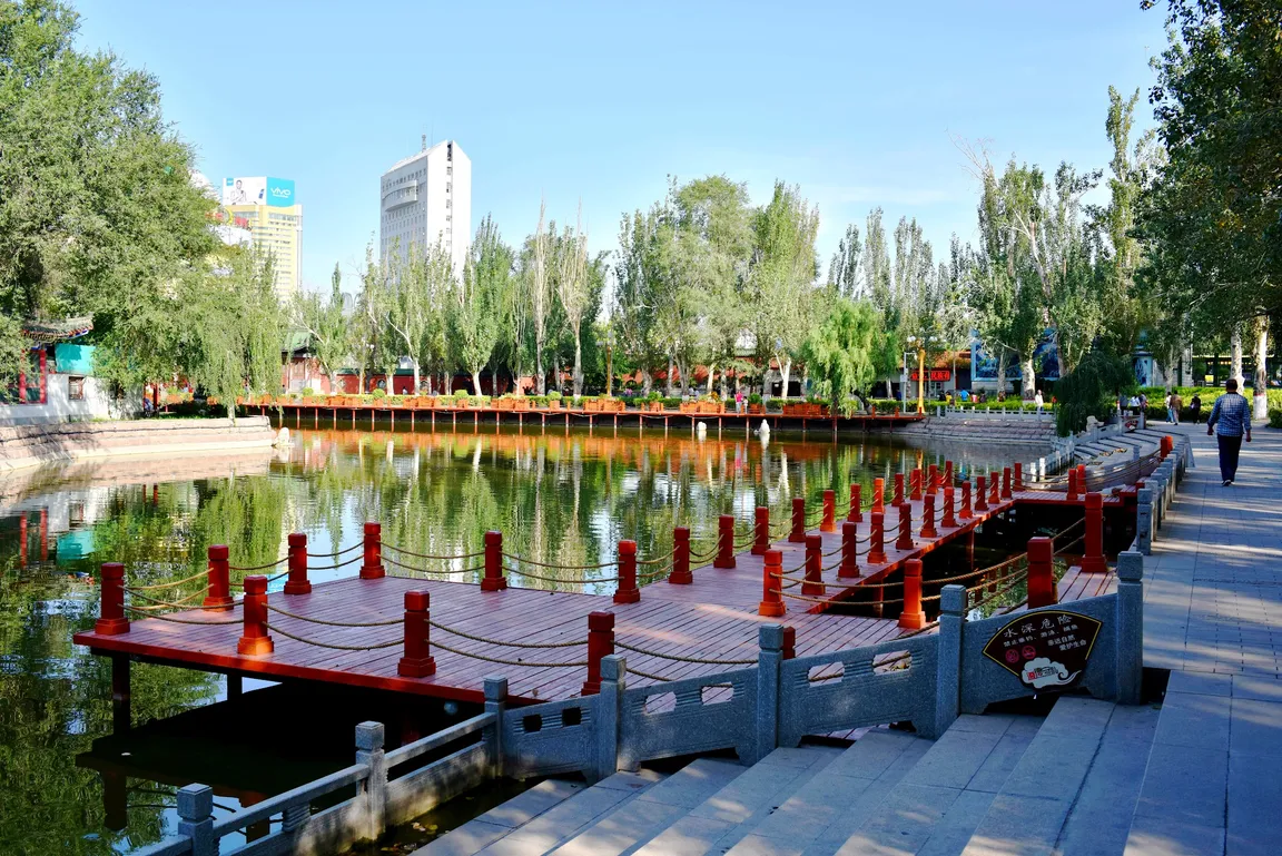 People's Park
