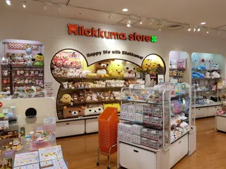 Kiddyland Fukuoka Parco