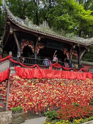 Erwang Temple