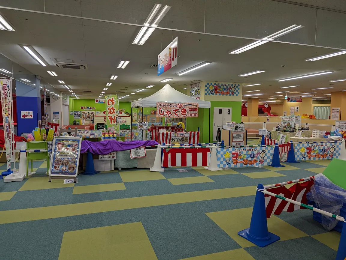 Fantasy Kids Resort Fukuoka