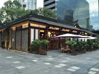 Taikoo Li