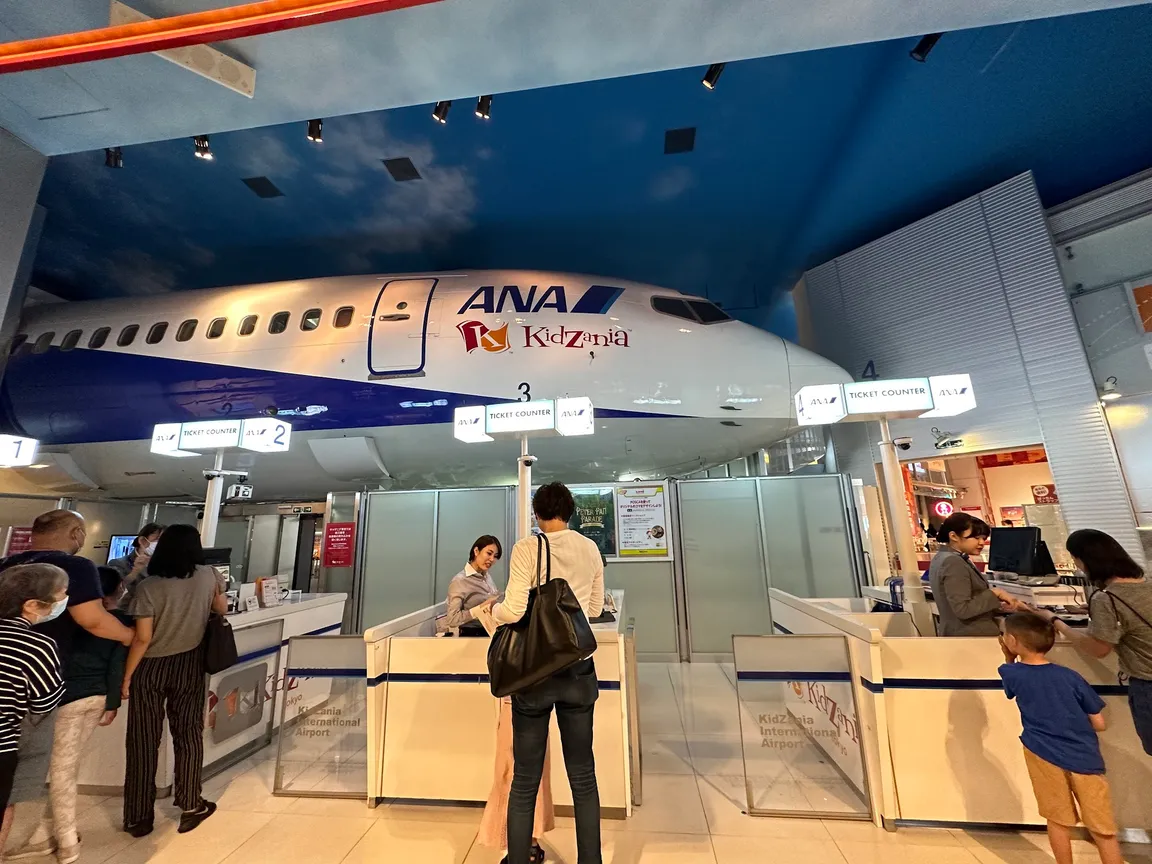 Kidzania Tokyo