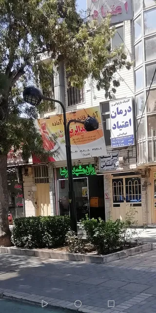 رستوران مشهدالرضا