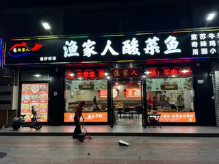 Seafood Street