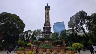 People's Park （East Gate）