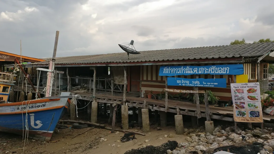 Chawle Seafood restaurant koh jum