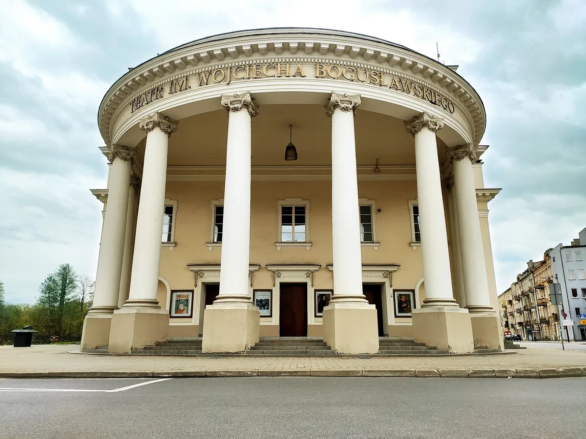 Teatr im. Wojciecha Bogusławskiego