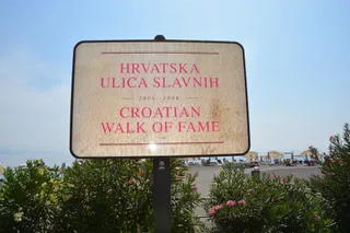 Hrvatska ulica slavnih