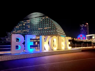 BE KOBE