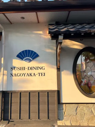Nagoyakatei Hassamu