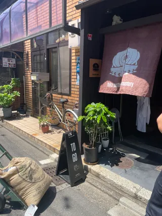 Fuku Coffee Roastery