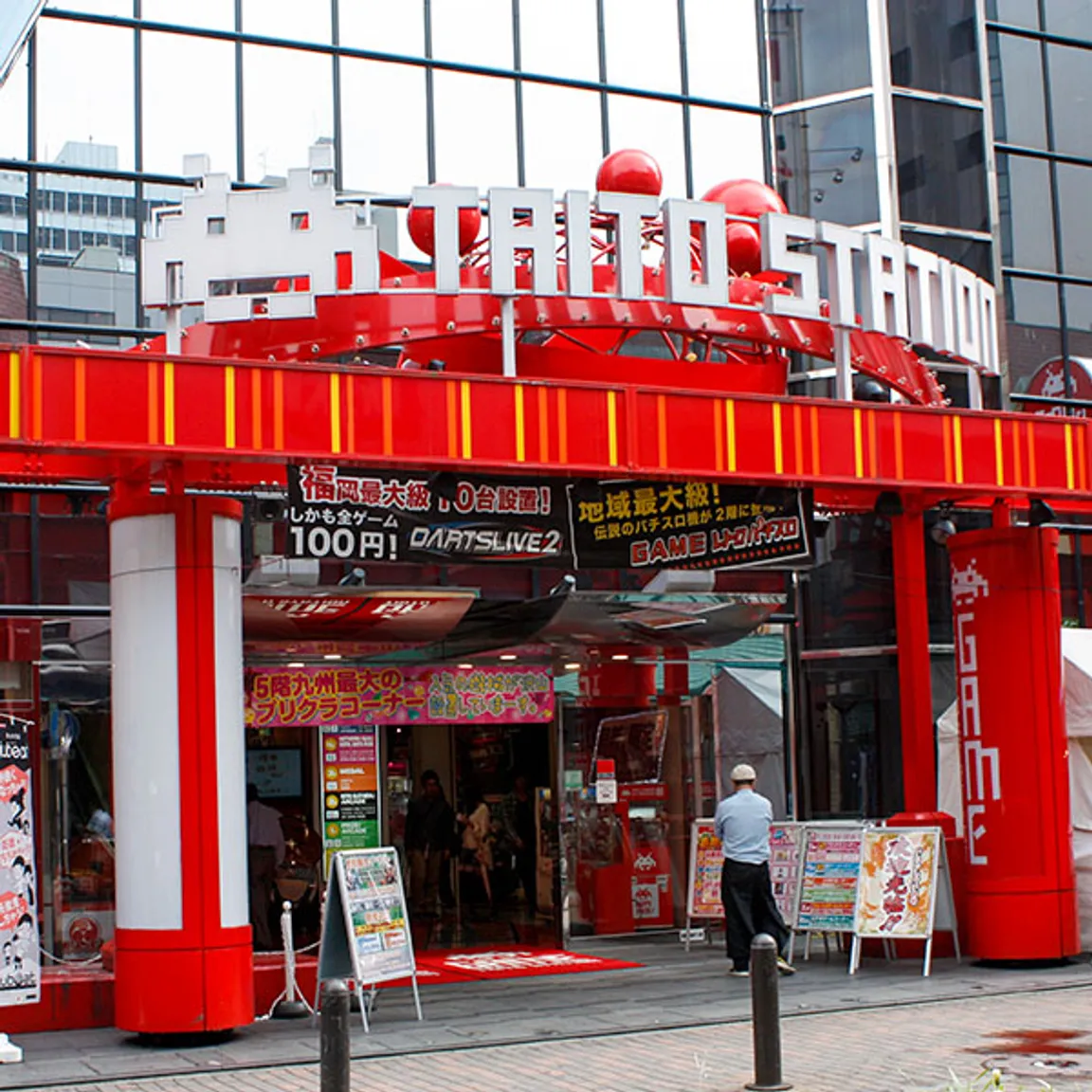 Taito Station