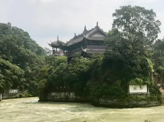 Dujiangyan Lingyanshan Scenic Area