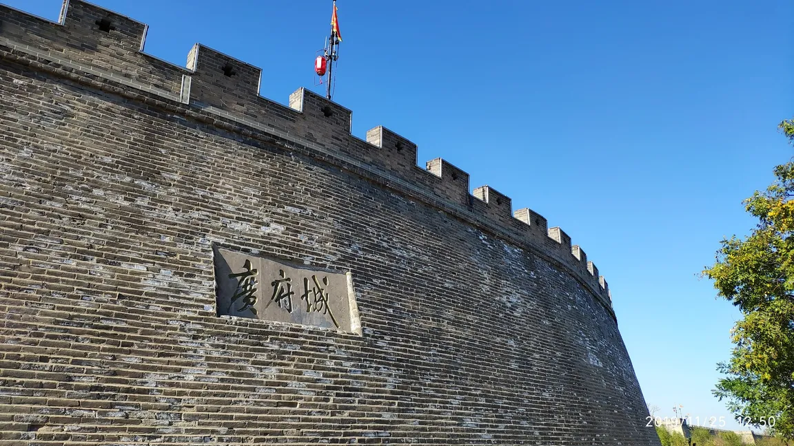 Guangpingfu Ancient City