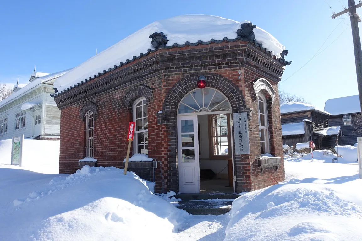 Historical Village of Hokkaido Town Area