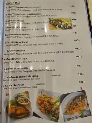 Koh Chang Seafood