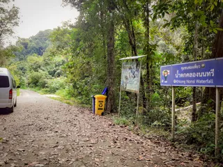 Khlong Nonsi Waterfall