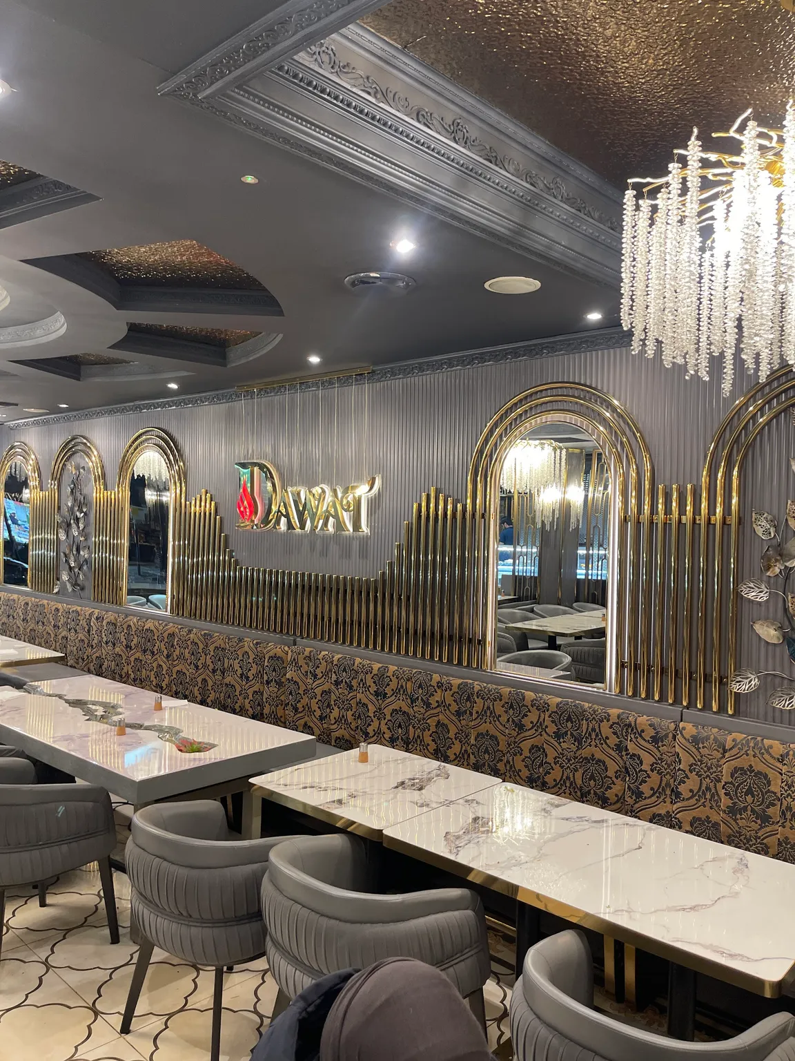 Dawat Restaurant Norbury