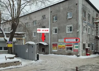 Lazertag Al'fa