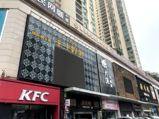 Jinyu Huangchao Karaoke