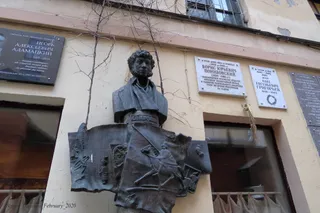 Ulitsa Dzhona Lennona