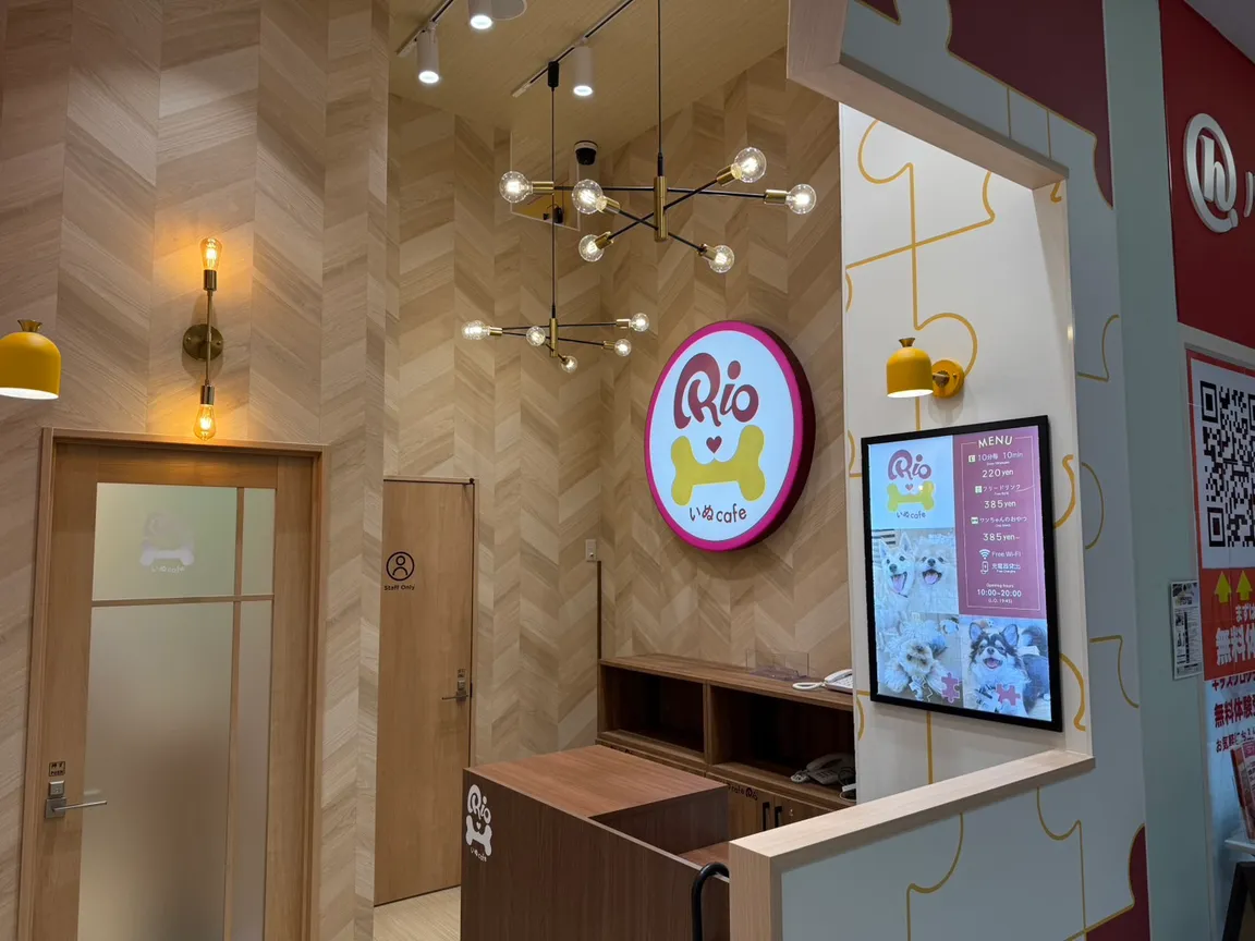 いぬカフェRio 広島店