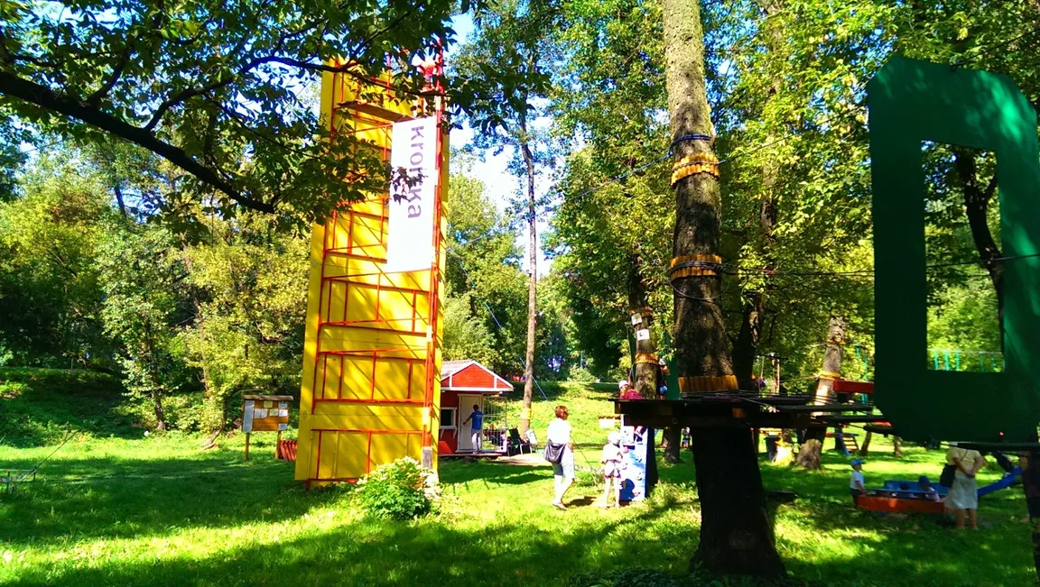Park Linowy Zamość