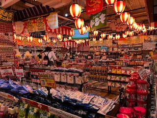 Don Quijote Sakae Honten