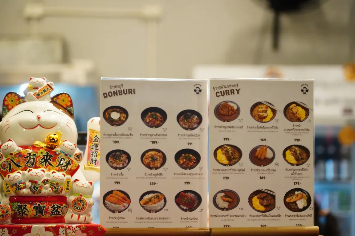 Polo Bowl (โปโล โบวล์)