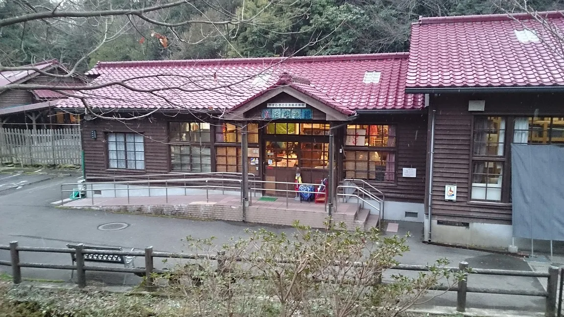 Sound Shower Museum