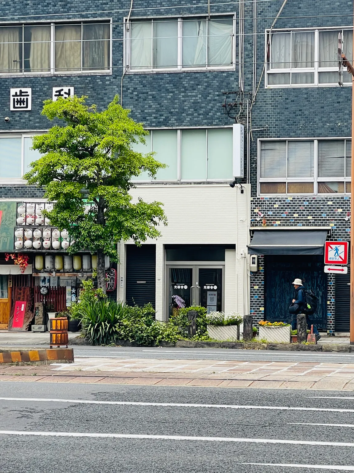 光画舎 M