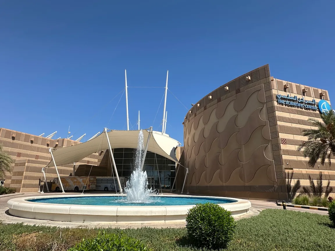 The Scientific Center