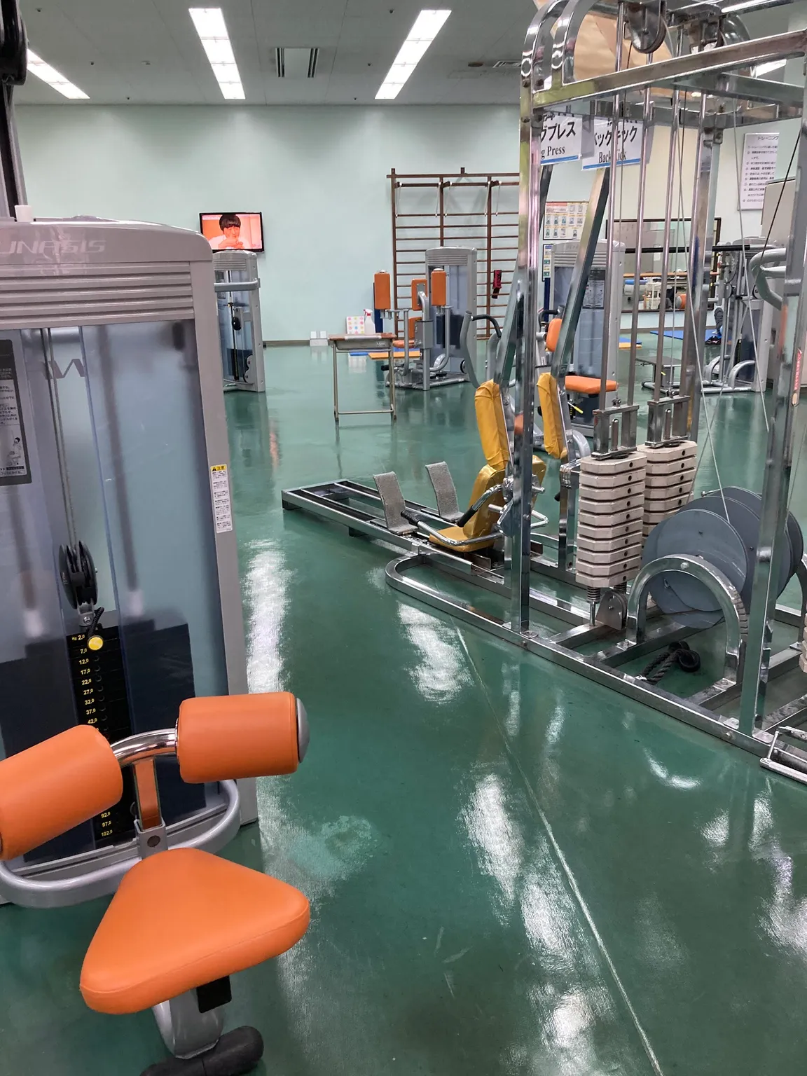 Kojima Holdings Naka Ward Sport Center