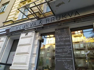 Klukva & Brukva