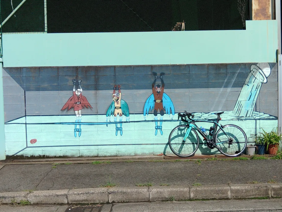 Kitakagaya Wall Art