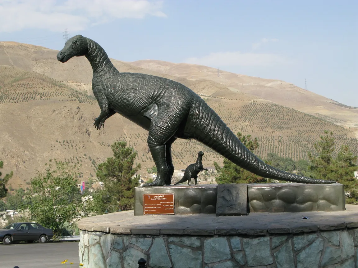 Iran Wildlife and Nature Museum - Dar Abad