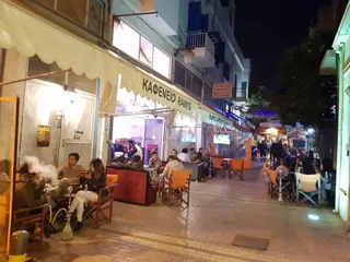 Rami's Cafe