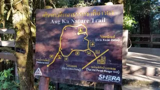 Ang Ka Nature Trail