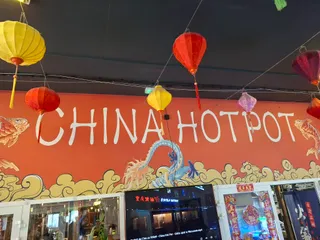 China Hotpot & Grill Bakalarska