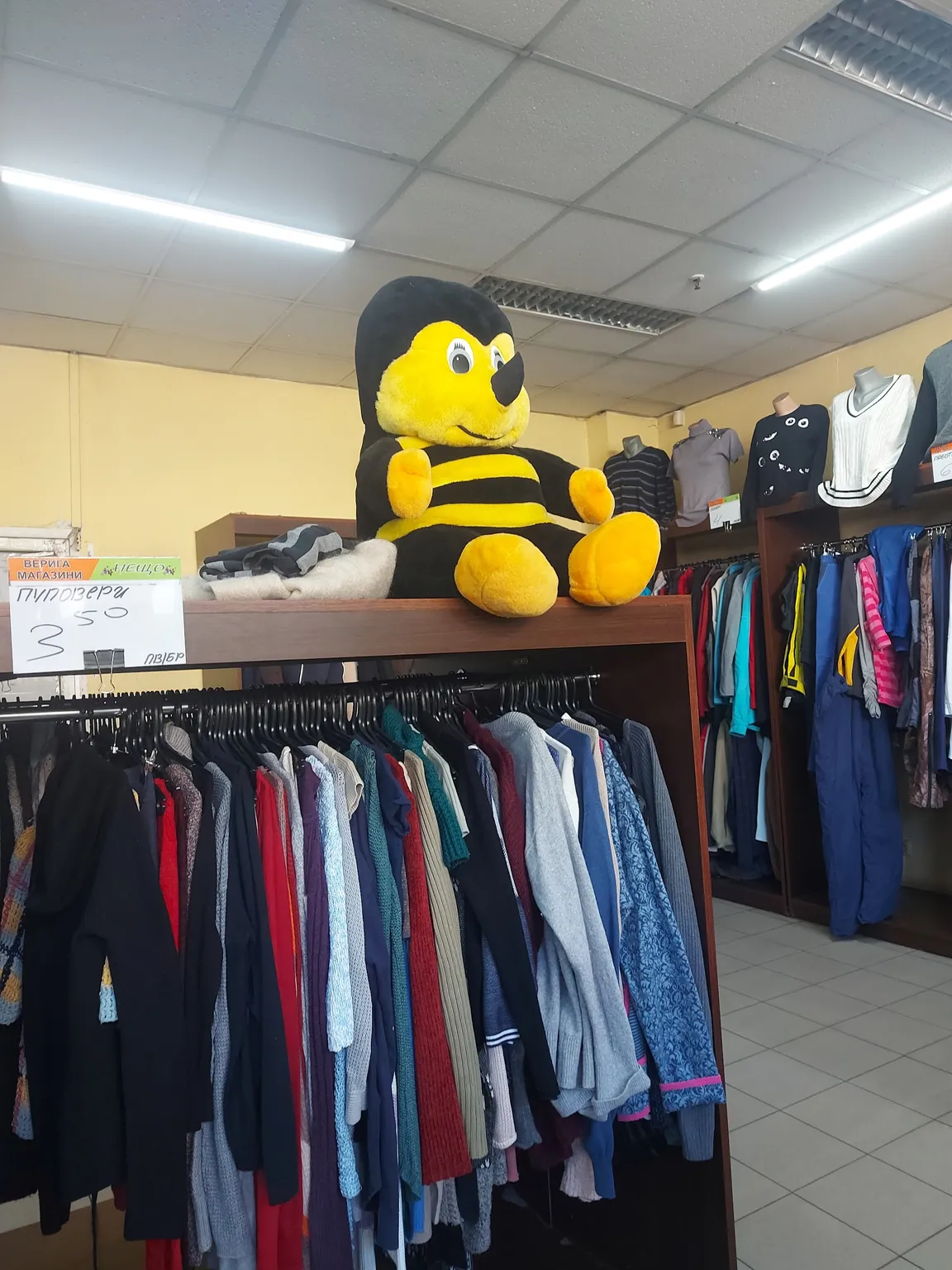 Shopping Center "Ovcha Kupel"