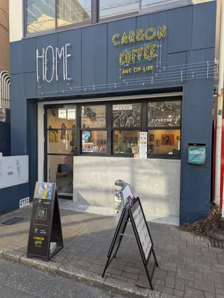 Carbon Coffee