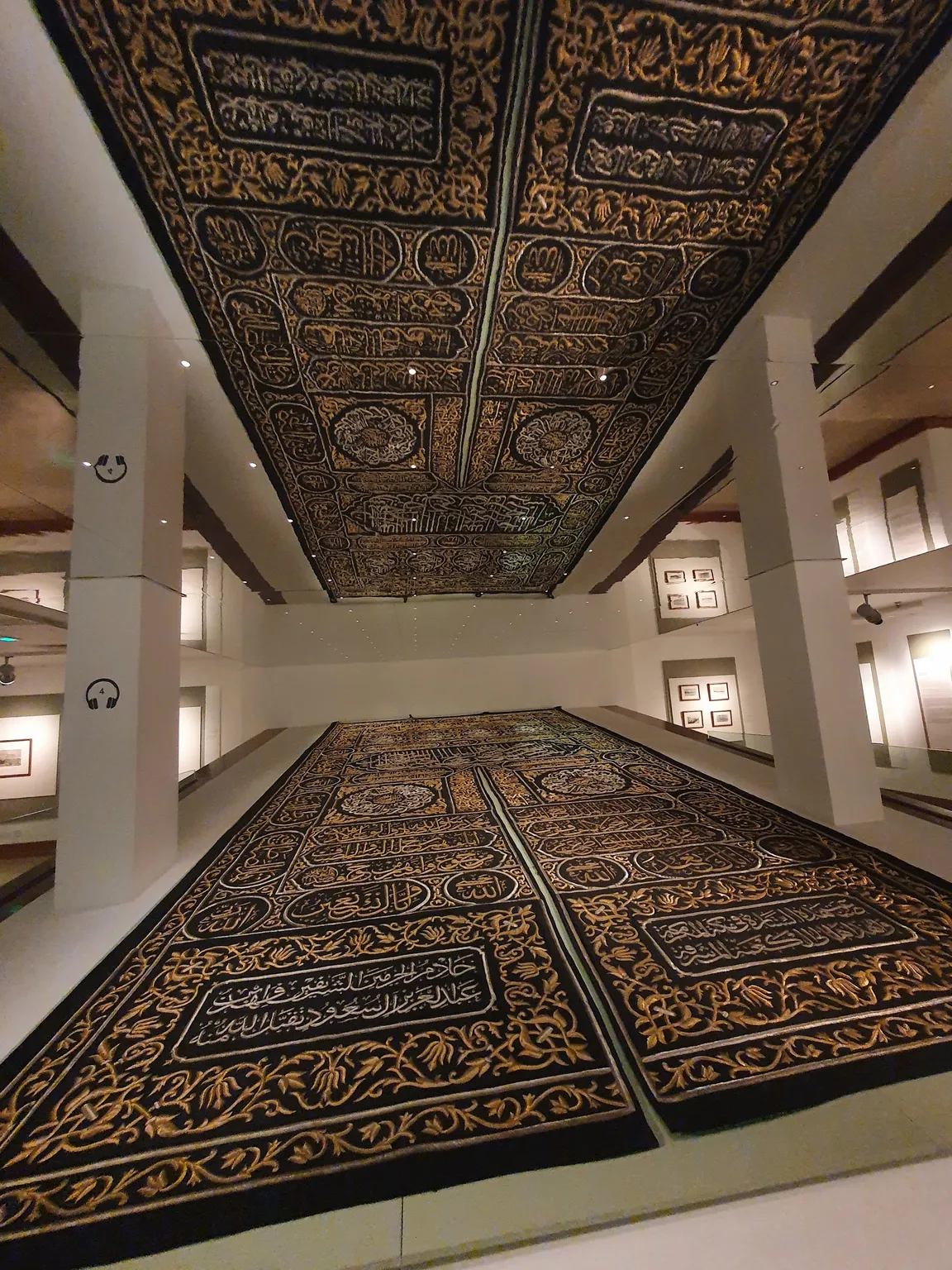 Sharjah Museum of Islamic Civilization