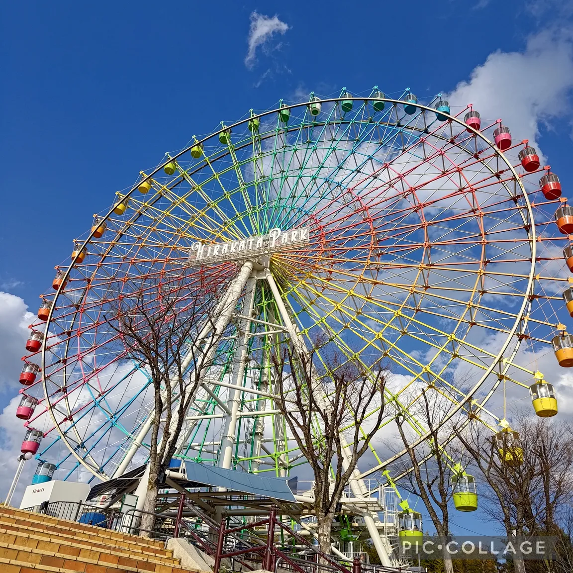 Hirakata Park