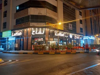 Laffah Restaurant