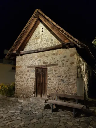 Ayios Andronikos Agrotourism House