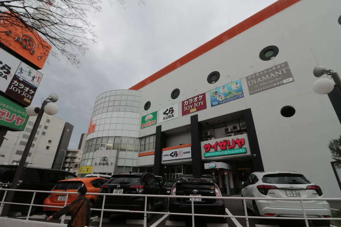 Karaoke JOYJOY Chihayasuporutoten
